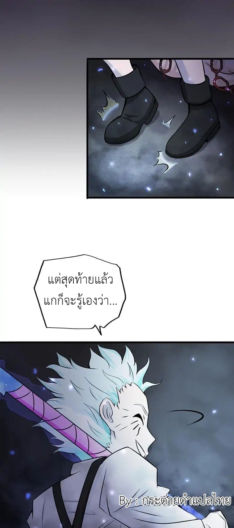 อ่านมังงะ การ์ตูน